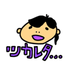 私による私のためのスタンプ（個別スタンプ：26）