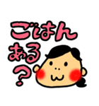 私による私のためのスタンプ（個別スタンプ：30）