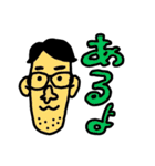 私による私のためのスタンプ（個別スタンプ：31）