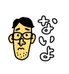 私による私のためのスタンプ（個別スタンプ：33）