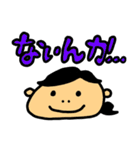 私による私のためのスタンプ（個別スタンプ：34）