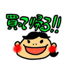 私による私のためのスタンプ（個別スタンプ：35）