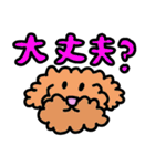 私による私のためのスタンプ（個別スタンプ：37）