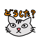 私による私のためのスタンプ（個別スタンプ：39）