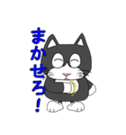 はちわれはっちゃんのスタンプ（個別スタンプ：6）