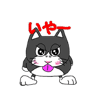 はちわれはっちゃんのスタンプ（個別スタンプ：12）