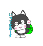 はちわれはっちゃんのスタンプ（個別スタンプ：20）