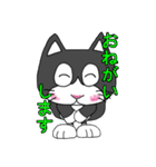 はちわれはっちゃんのスタンプ（個別スタンプ：28）