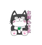 はちわれはっちゃんのスタンプ（個別スタンプ：31）