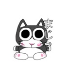 はちわれはっちゃんのスタンプ（個別スタンプ：33）