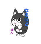 はちわれはっちゃんのスタンプ（個別スタンプ：37）