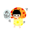 BabyMushroom（個別スタンプ：6）