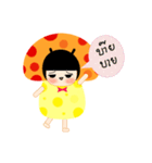 BabyMushroom（個別スタンプ：15）