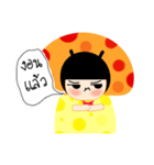 BabyMushroom（個別スタンプ：24）