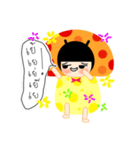 BabyMushroom（個別スタンプ：28）