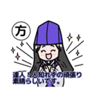 招福の言葉とタロットカードキャラクター（個別スタンプ：18）