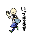 ミ・スター2（個別スタンプ：1）