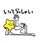 ミ・スター2（個別スタンプ：2）