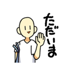 ミ・スター2（個別スタンプ：3）