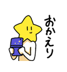 ミ・スター2（個別スタンプ：4）
