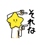 ミ・スター2（個別スタンプ：7）