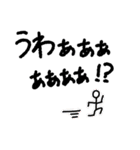 ミ・スター2（個別スタンプ：13）