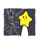 ミ・スター2（個別スタンプ：17）