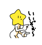 ミ・スター2（個別スタンプ：19）