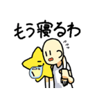 ミ・スター2（個別スタンプ：21）