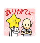 ミ・スター2（個別スタンプ：25）