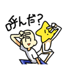 ミ・スター2（個別スタンプ：27）