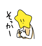 ミ・スター2（個別スタンプ：29）