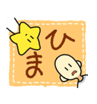 ミ・スター2（個別スタンプ：30）