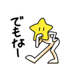 ミ・スター2（個別スタンプ：37）
