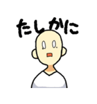 ミ・スター2（個別スタンプ：40）