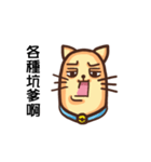 Acid Acid Cat（個別スタンプ：1）