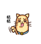 Acid Acid Cat（個別スタンプ：4）