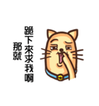 Acid Acid Cat（個別スタンプ：6）