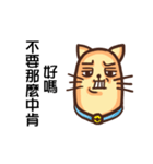 Acid Acid Cat（個別スタンプ：7）