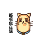 Acid Acid Cat（個別スタンプ：12）