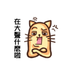 Acid Acid Cat（個別スタンプ：13）