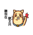 Acid Acid Cat（個別スタンプ：18）