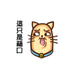 Acid Acid Cat（個別スタンプ：19）