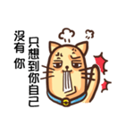 Acid Acid Cat（個別スタンプ：21）