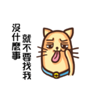 Acid Acid Cat（個別スタンプ：22）