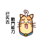 Acid Acid Cat（個別スタンプ：25）