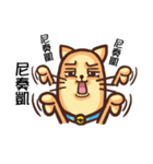 Acid Acid Cat（個別スタンプ：28）