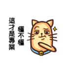 Acid Acid Cat（個別スタンプ：32）