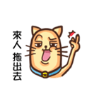 Acid Acid Cat（個別スタンプ：36）