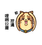 Acid Acid Cat（個別スタンプ：37）